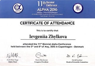 Alpha 2016 - конференция в Копенгагене Alpha 2016 - конференция в Копенгагене